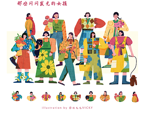 扁平人物插画|女孩与花系列