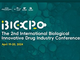 2024-IBI宣傳概念