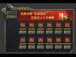 界面設(shè)計