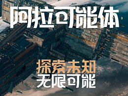 作品集