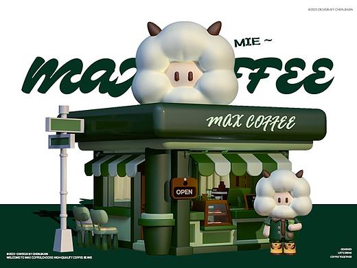 MAX COFFEE 小咩咖啡厅IP设计