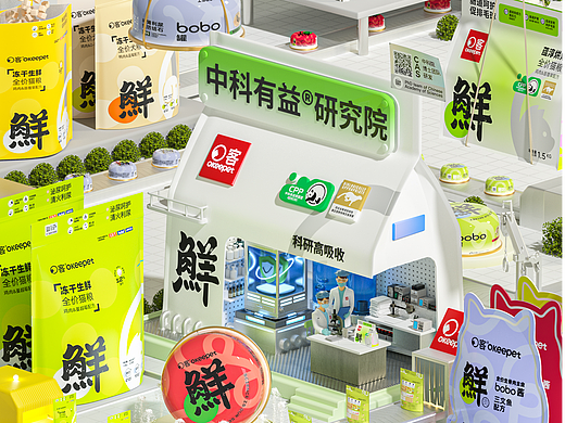 O客宠物品牌 创意场景海报——设计流程分享