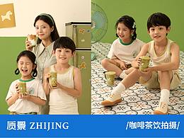 奶茶