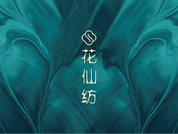 品牌vi
