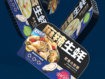 生蚝小镇即食海鲜包装设计|零食|休闲食品|鱿鱼|蚬子虾