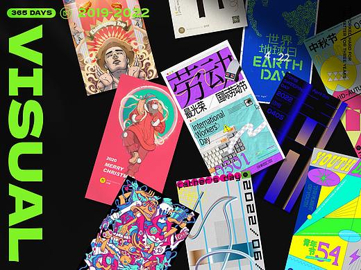 2019-2022五克氮²×节日海报创研設