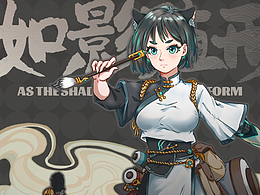 如影隨形-【影豹俠】IP形象征稿個(gè)人作品