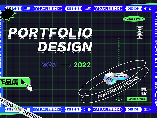 2022年个人作品集整合