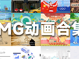 一諾動畫2022年MG動畫作品合集