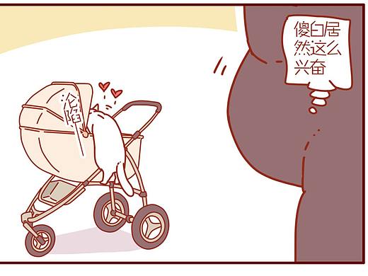 猫咪甜品屋（83）
