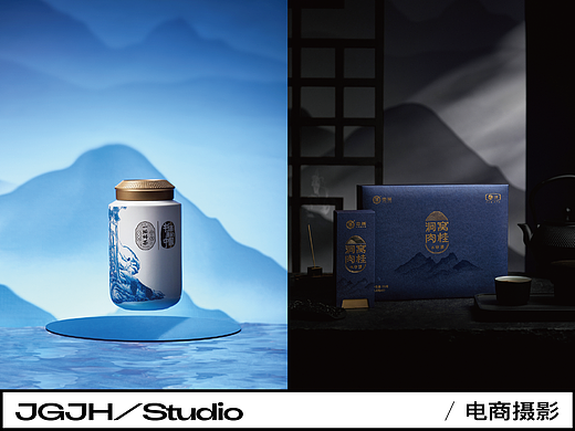 JGJH茶类案例 | 坚果几何 X 中茶