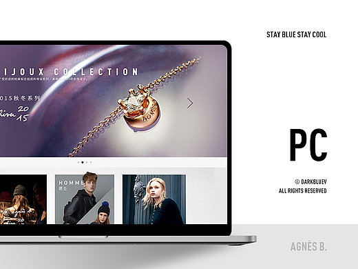 agnès b. · 天猫旗舰店 开业