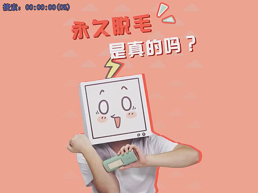 [评测视频]京东家电情报员-脱毛仪