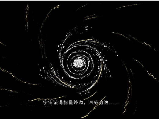 IP视频—CC小游戏引言故事视频及分镜设定（宇宙）