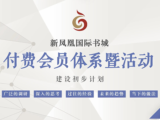 ??設(shè)計方案 | PPT設(shè)計