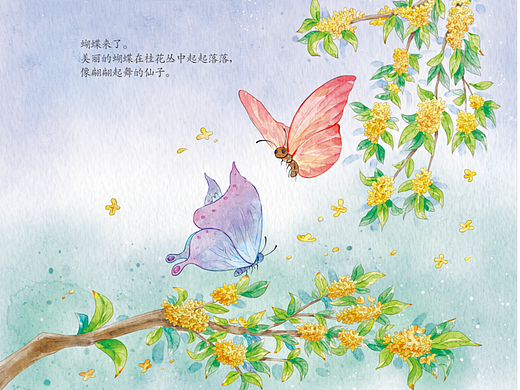 樣稿（個人主頁-ZNjYzODExNzI=） - 繪本 - 站酷設(shè)計師侎雪原創(chuàng)素材 - 站酷ZCOOL