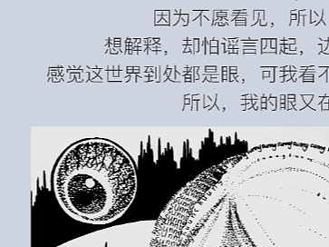 脑袋里的一些极端思索