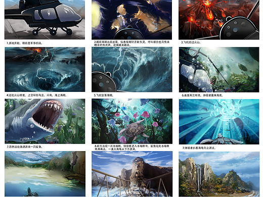 解救大兵（個(gè)人主頁(yè)-ZNjI4NDc5NjQ=） - 商業(yè)插畫 - 站酷設(shè)計(jì)師布丁姑娘原創(chuàng)素材 - 站酷ZCOOL