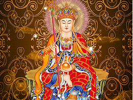 地藏王菩薩