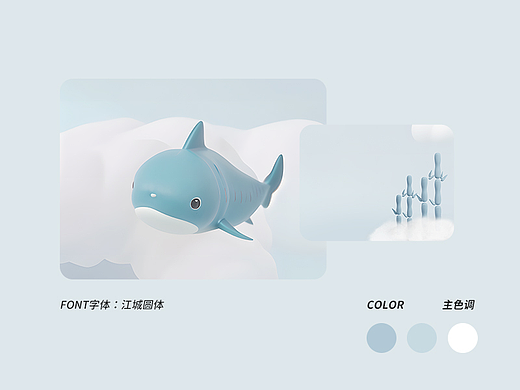 AIGC助力|电商详情页
