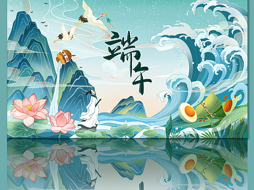 端午节国风包装插画设计