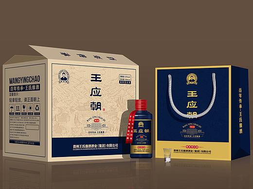王应朝酒-W10