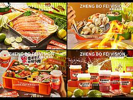 烤肉