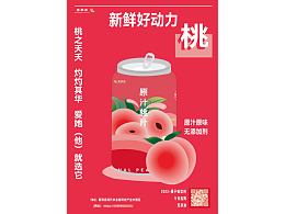 字体设计