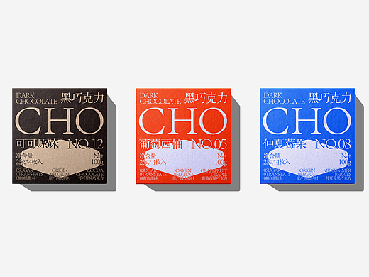CHO - 黑巧克力包装