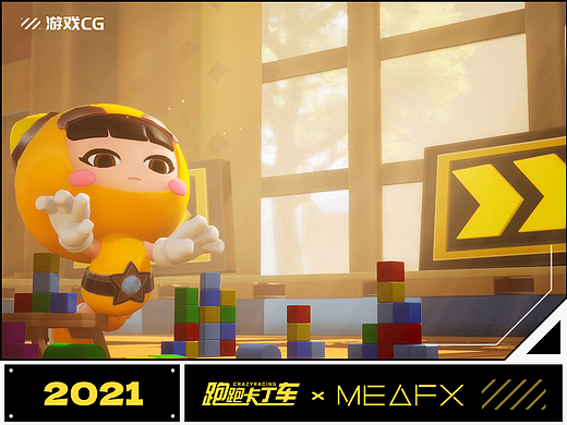 |MEAFX| 神秘城堡，等你来玩！