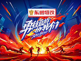 插画类