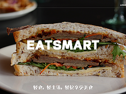 EATSMART/品牌設(shè)計(jì)提案