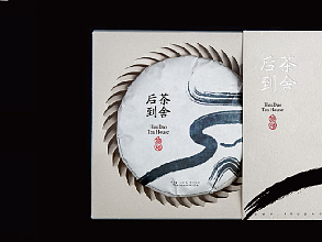 呷茶-后到