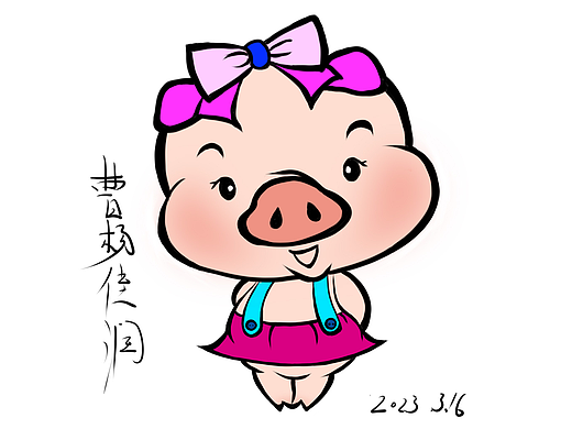 卡通小猪