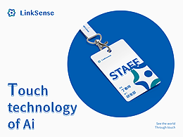 LinkSense零感科技