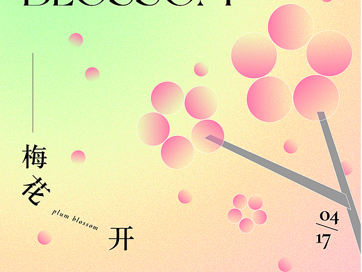 第九天（個人主頁-ZNjQ5MjU5MDg=） - 海報 - 站酷設計師Y小樣兒原創(chuàng)素材 - 站酷ZCOOL