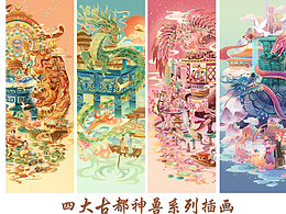 插画