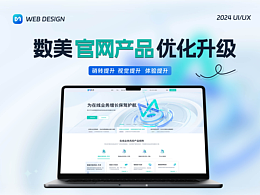 网页