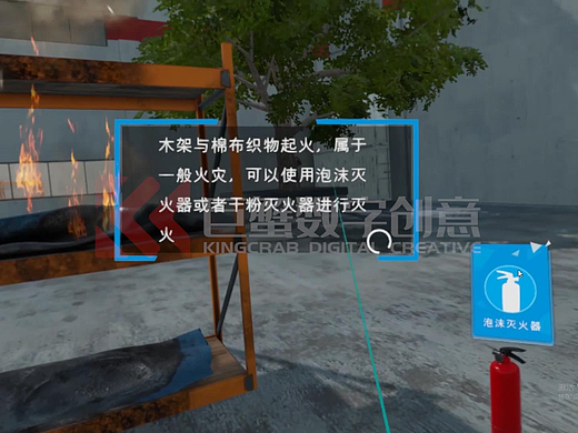 工地vr安全体验馆,vr工厂车间安全体验,vr仿真交互系统