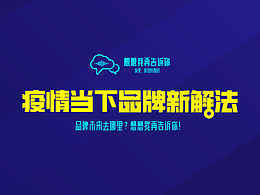 想想我再告诉你4周年直播活动设计方案