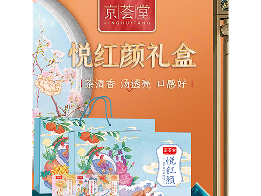 详情（个人主页-ZNjQwNDI5NzY=） - 其他平面 - 站酷设计师不可忆思原创素材 - 站酷ZCOOL
