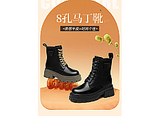 女靴上腳（個(gè)人主頁-ZNjUxNDIzMDA=） - 電商 - 站酷設(shè)計(jì)師YY左耳原創(chuàng)素材 - 站酷ZCOOL