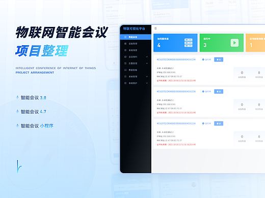 （空白）部分项目合集