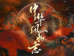排版