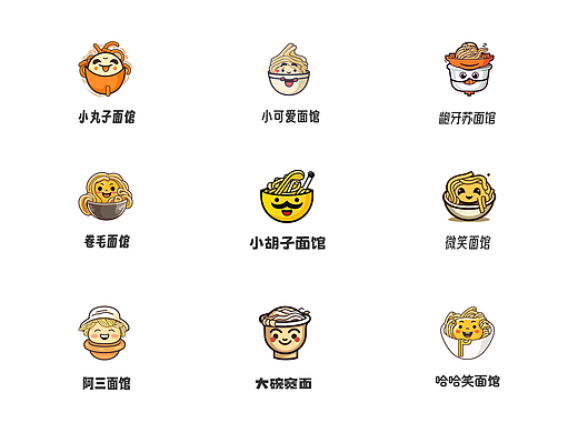 Midjourney人工智能AI生成面馆吉祥物logo实践