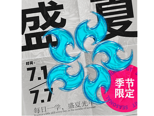 【第12天】