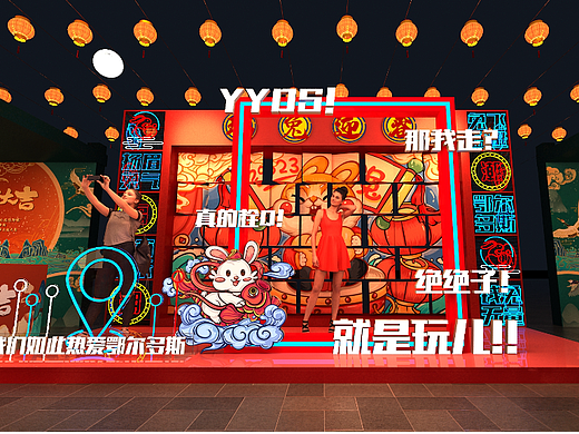 元宵集市