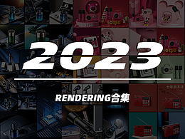 2023年工作图渲染