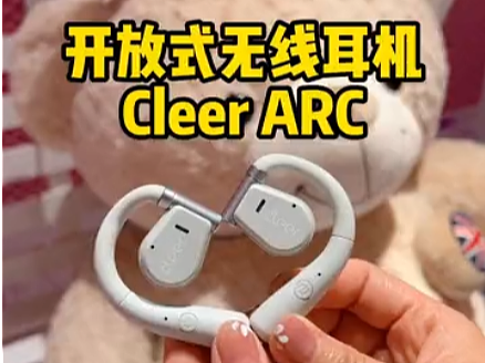 短视频切片混剪【ARC002 开箱测评】