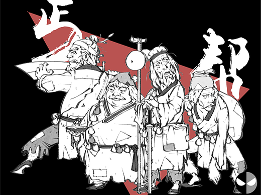 一些商单图（武侠类）